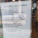 블랙앤귀옥&카페