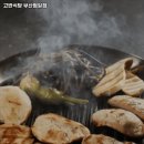 범일식당 이미지