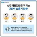 사동한의원 이미지