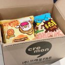 곡물과자 스위트롤16곡 미니약과 사무실간식추천