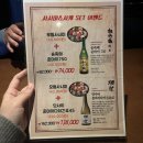 참약국 | 광주 상무지구 이자카야 하이드아웃다이닝 상무본점 후토마끼 • 로제멘치카츠 솔직후기