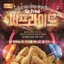 비비큐 강북스타점 이미지