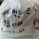 원래는 치킨집을 할려고 했었다 로고