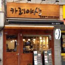 카레야상 이미지