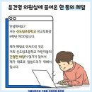 신도림초등학교 이미지