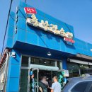 선유원갈비 | 아이랑 천안여행ㅣ충남집 병천순대국밥, 선유원 돼지갈비, 뚜쥬루 빵돌가마마을 후기