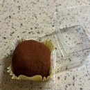 지봉로34번길 | 역곡 두쫀쿠 카페 달콤할시간ㅣ가톨릭대 근처 웨이팅 없이 구매한 두바이쫀득쿠키