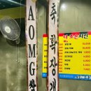 더조은치킨 이미지