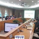 금락경로당 의양신문