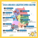 농업회사법인(주)푸드스토리 이미지