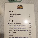 대창산동왕손짜장 | [양재역맛집] 곱창왕김형제: 한우 모둠곱창을 먹으면 연포탕까지? 맛과 가성비 모두잡은 무료주차 가능...