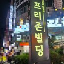 부천역(1호선) | 부천역 맛집 해물특별시(서이추 환영)