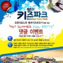 오렌지파크 이미지