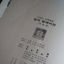 금성제책 이미지