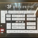 동수원 뉴코아 앞 이미지