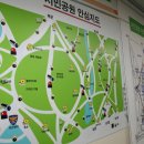 공원치안센터 이미지