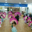 한국무용 이미지