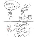 이티모텔 | 더쿠) 레즈클럽 실화후기 만화