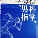 신계한의원 이미지