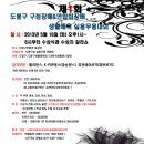 (사) 한국무용연합회 이미지
