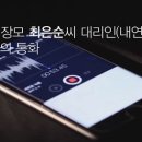 열린공감TV 특종 행렬 “尹장모, LH에서 135억 보상금 챙겨” 이미지