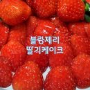 (주)씨투베이커리 네이버블로그