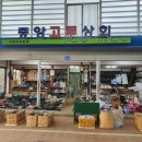 충남신발상회