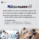 에듀테크공동체