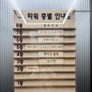 라이크볼링장 이미지