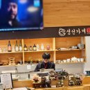 화곡역 맛집 추천 숙성회의 진수를 맛볼 수 있는 동하생선가게 솔직후기