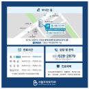 서울브라보치과의원 이미지