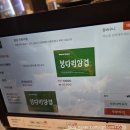 삼겹이네 | 청라 봉다리삼겹 또 다녀온 최근 주말후기