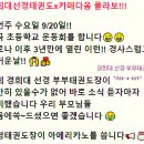 경희대 선경 태권도장 이미지