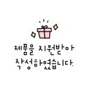 주식회사 리젠케어 이미지