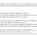 유기계 단열재와 무기계 단녈재(EPS.XPS.PU.PF) 이미지