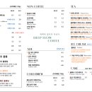 카페 커피향 가득한