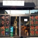 한국정보통신경남지사