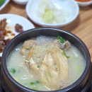 우성푸드 - 30730 | 부산 수영 우성삼계탕 수영역 복날 맛집 예약 웨이팅 가격