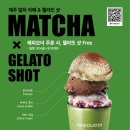 파스쿠찌제주 - 서귀포시 에듀시티로239번길 8 | 파스쿠찌제주