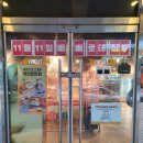 이마트24황금점