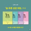 늘푸른서점 이미지