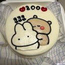 해삐당 | 대구 달서구 레터링 케이크 [오해삐 케이크] 내돈내산 후기