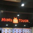 맘스터치 대전 송강점