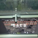 강남오피스텔 | 서울 강남오피스텔이사청소/입주청소 후기입니다