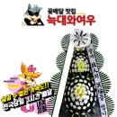 옥과장례식장 이미지