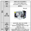 레벨업PC 이미지