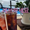 카페레브(cafe reve) 네이버블로그