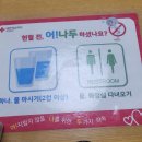 KFC군포산본점 | 산본 헌혈의집 후기 | 레드커넥트로 간편 예약하고 헌혈 완료!