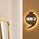 파리바게트경산 - 경산시 하양로 64 | 파리바게트경산