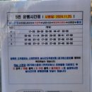 삼성.건영아파트후문 이미지